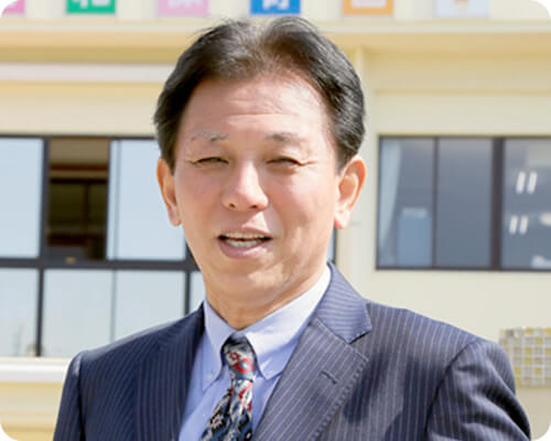 理事長・園長挨拶